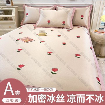 【全球優品滙】【公司貨】涼席 冰絲涼席 天然涼感 涼感床墊 LACASA卡通夏季冰絲床單涼席空調軟席子可折疊單雙人宿舍可