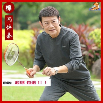 🔥【中老年男裝衣服】爸爸衣服 套裝男 衣服套裝 衣服男 運動套裝男 男裝男士男性套裝 中老年运动套装男春秋老人老153