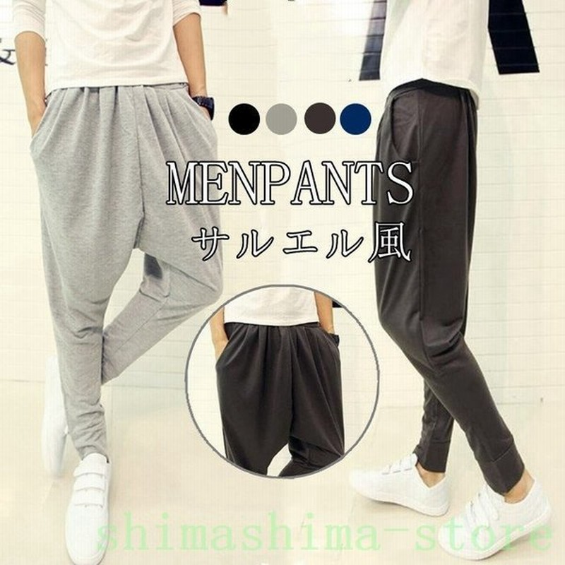 スウェットパンツサルエルパンツメンズテーパードパンツ部屋着ズボンパンツおしゃれスウェットスリム運動着 通販 Lineポイント最大0 5 Get Lineショッピング