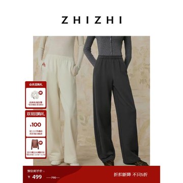 (免運)致知ZHIZHI 西上曲 香蕉褲女2025初春新款百搭松緊高腰休閑衛褲白