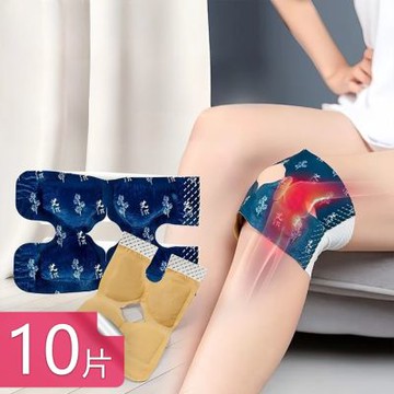 【荷生活】束帶式艾草溫灸蒸汽熱敷暖膝貼 輕薄透氣持久恆溫自發熱保暖貼-10片組