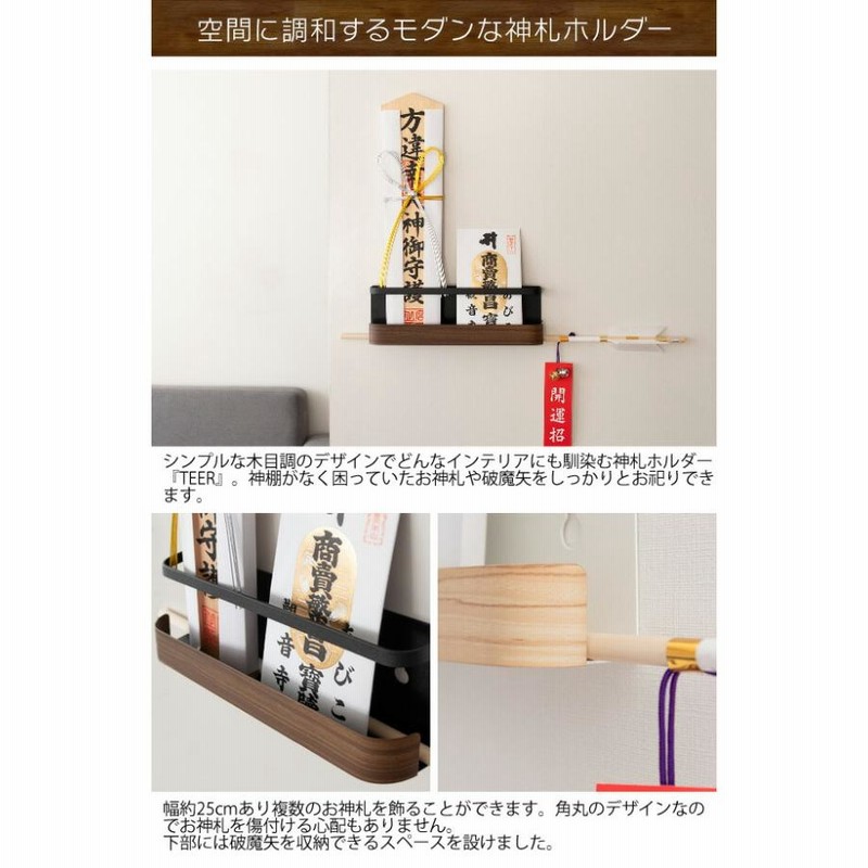 神棚の匠 神棚 モダン 壁掛け 壁掛けお札立て いのり(inori) ホワイト 高さ約9.5cm×幅 約18cm×奥行約9cm コンパクト