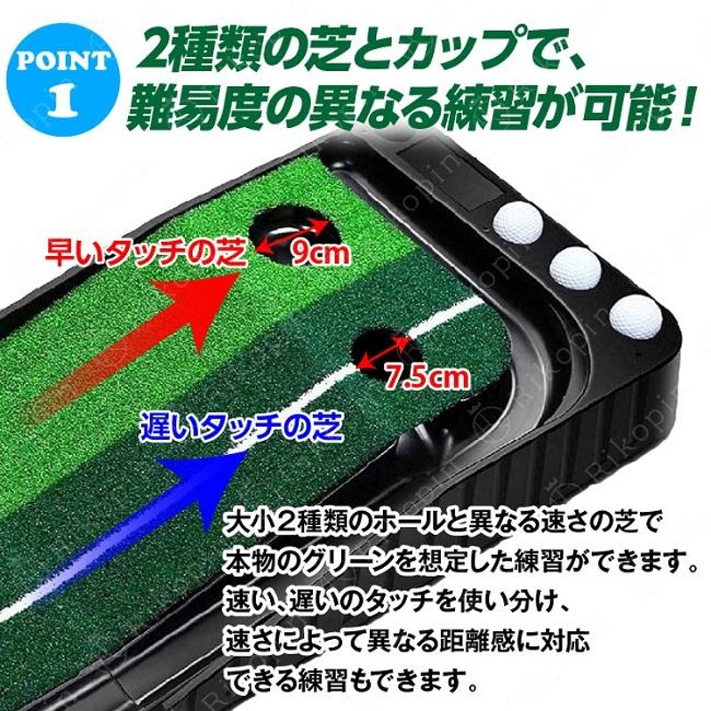 パターマット 返球機能付き パッティングマット ロングサイズ 300×30cm 