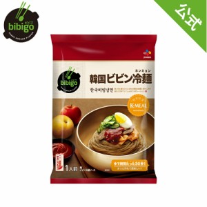 CJ FOODS JAPAN bibigo 韓国ビビン冷麺 170g