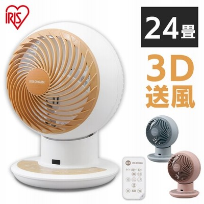 サーキュレーター Dc アイリスオーヤマ 首振り サーキュレーターアイ 3d Dcjet おしゃれ 15cm Pcf Sdcc15t 通販 Lineポイント最大get Lineショッピング