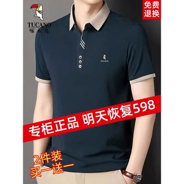 啄木鳥短袖t恤男士夏季刺繡polo衫休閑爸爸裝翻領體恤半袖上衣男