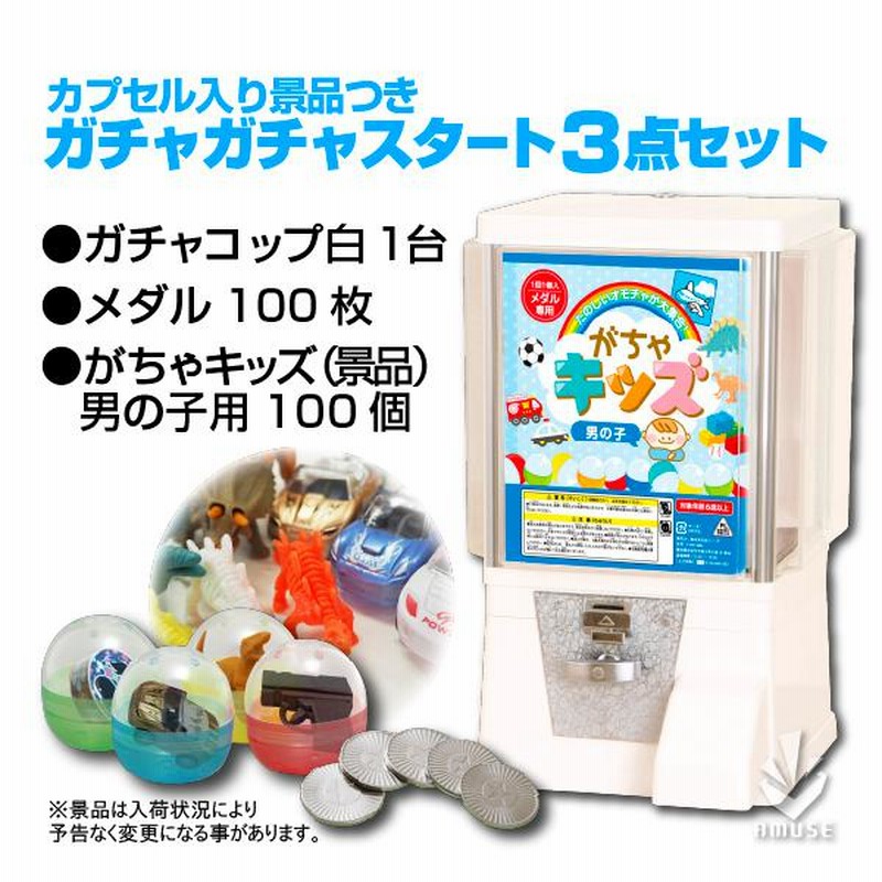 訳あり‼︎ 】改造品 紺塗装 ガチャガチャ本体 ガチャコップ 500円仕様 