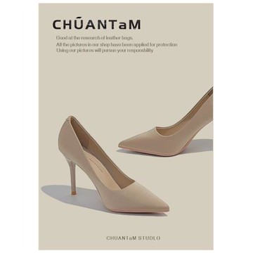 【顯腳白】裸色高跟鞋女細跟2025年春秋新款氣質名媛法式淺口單鞋