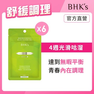 BHK's 淨荳 素食膠囊 (30粒/袋)6袋組 官方旗艦店