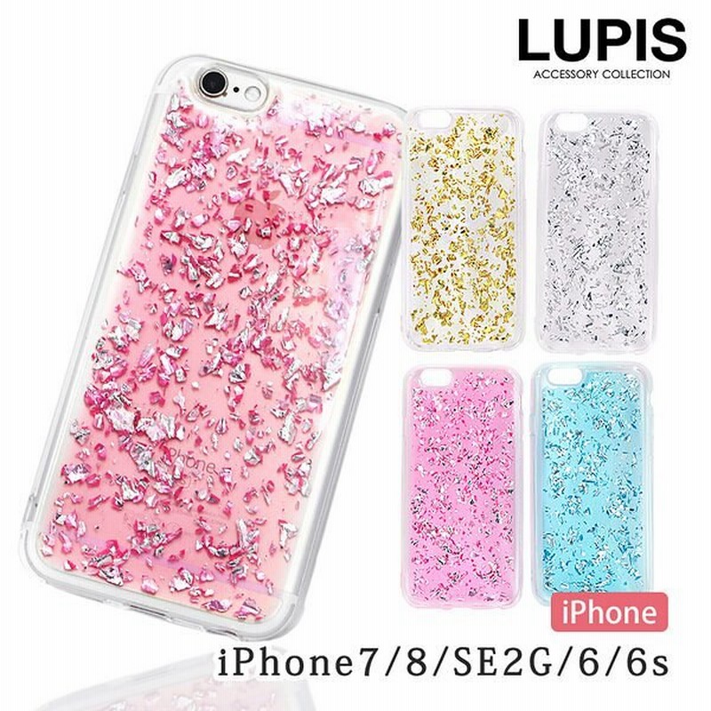 スマホケース Iphoneケース ソフトケース クリアケース ラメ クリアiphonese 通販 Lineポイント最大5 0 Get Lineショッピング