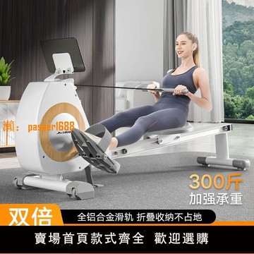 【可開發票】超燃脂劃船機室內家用靜音智能磁阻劃船器有氧健身運動健身器械材