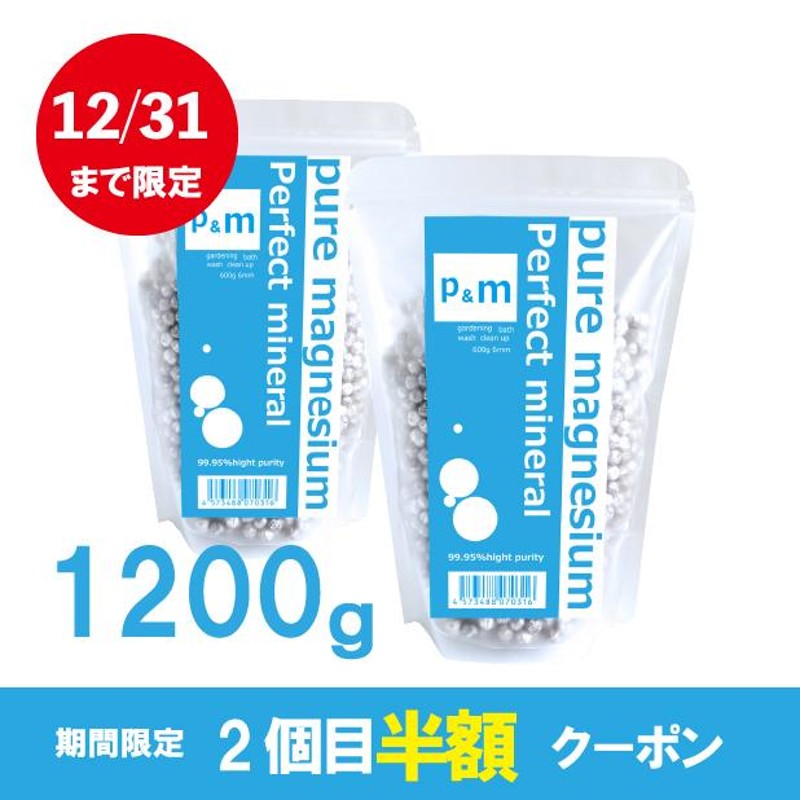 オックスフォードブルー 【送料込】 マグネシウム 3000ｇ 6mm粒 純度約