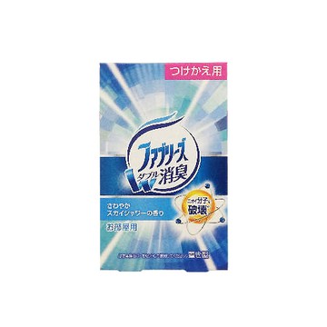 Scent of every type Febreze refreshing blue