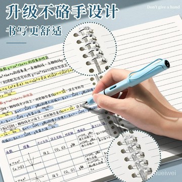 臺灣出貨👍不硌手透明活頁本高中生專用筆記本B5可拆卸a5本子方格網格本高顔 HNOZ