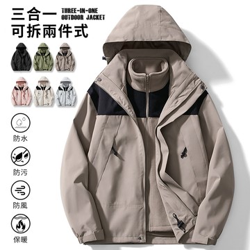 可拆兩件式！防潑水三合一衝峰衣外套 / 男女皆可穿 / 鎖溫保暖 / 內層搖粒絨外套 / 戰術外套 / XS-3XL / 大尺碼【QTJBY23658】