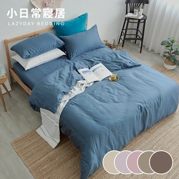 【小日常寢居】台灣製300織100%純天絲™5尺雙人床包+8x7尺舖棉兩用被四件組「多款任選」60支紗
