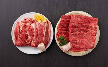 米沢牛 A5ランク Aセット（切り落とし 700g ＆ すき焼き用 500g） 牛肉 ブランド牛 高級 山形県 高畠町 F20B-847