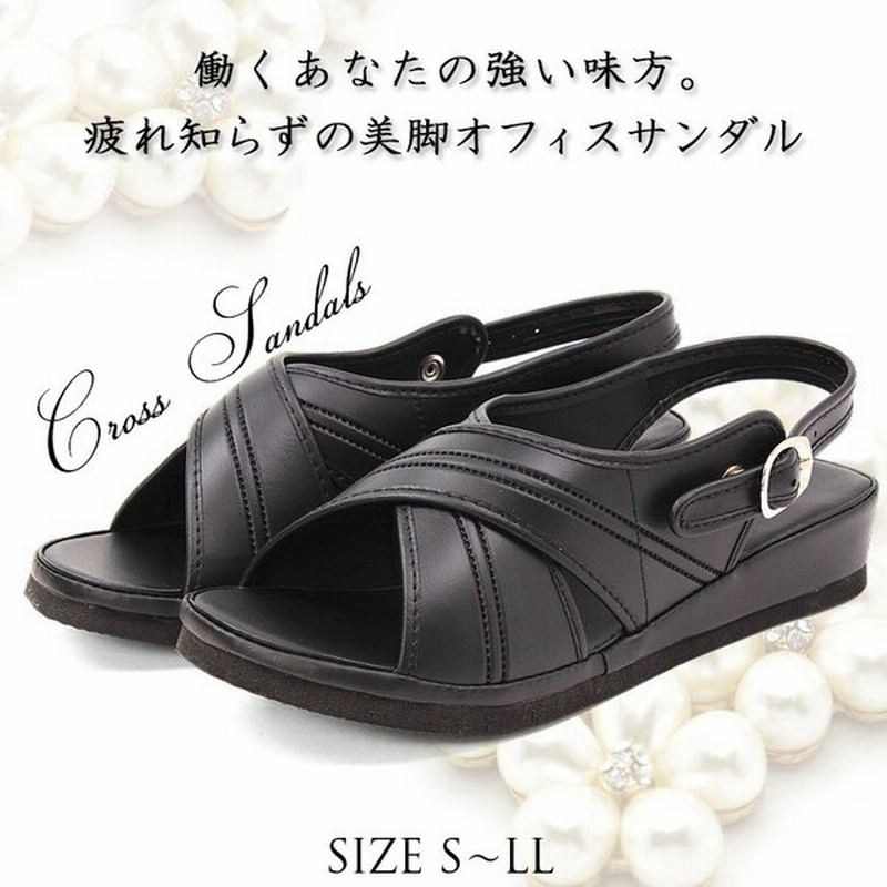 Sun Life 抗菌防臭 ナースサンダル ウェッジソール 滑り止め加工 ストラップ ナースシューズ 黒 外反母趾 オフィスサンダル レディース 歩きやすい 通販 Lineポイント最大get Lineショッピング