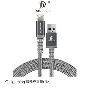 DUX DUCIS X1 Lightning 傳輸充電線(1M)(MFi) ios全系列k130204 MFI認證不挑線!!