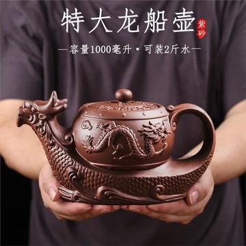 宜興紫砂壺朱泥大容量茶壺 中式泡茶壺 大號家用單壺功夫茶具套裝