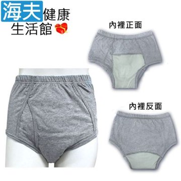 海夫健康生活館 RH-HEF 失禁內褲 男用三角褲 中度漏尿 300cc LL號_ZHCN2501