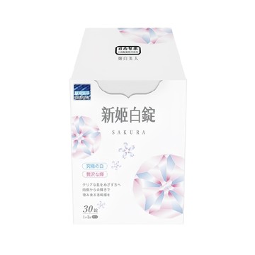 日南製藥 新姬白錠 日本專利雪櫻萃取 北海道鮭魚萃取專利Pro-F生長因子  30顆  0.3g  1盒