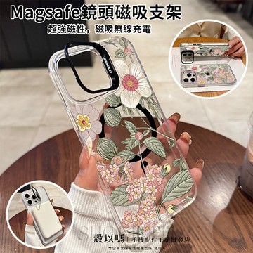 點點花朵 Magsafe磁吸金屬隱形鏡頭支架 鏡頭支架 iPhone16 15 14 13 12 11 Pro  防摔殼