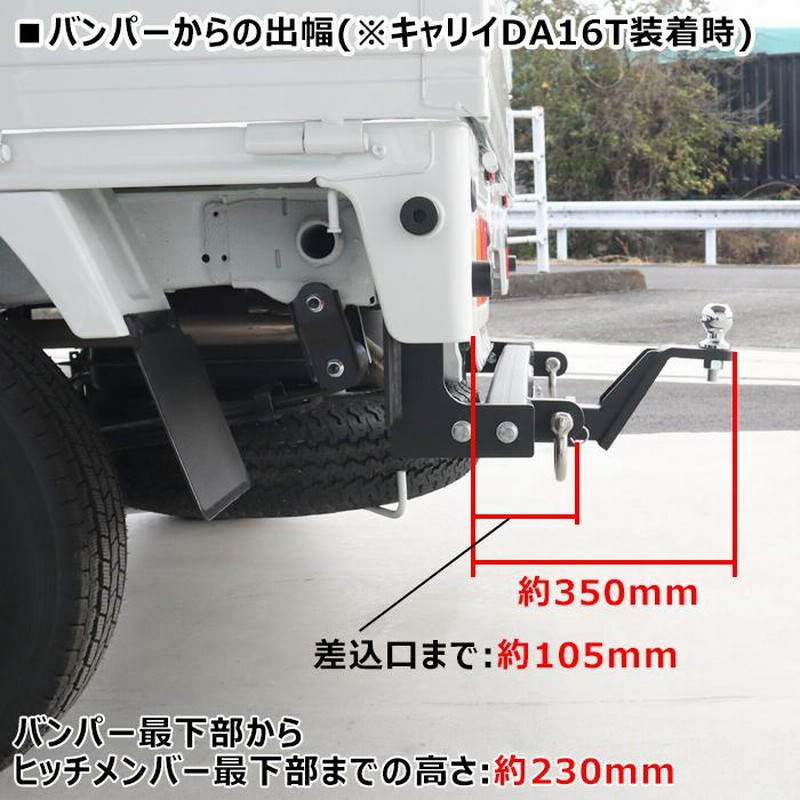 スズキ キャリイ、トレーラー牽引、500kg、スーパーキャリイ スズキ キャリイ、トレーラー牽引、500kg、スーパーキャリイ