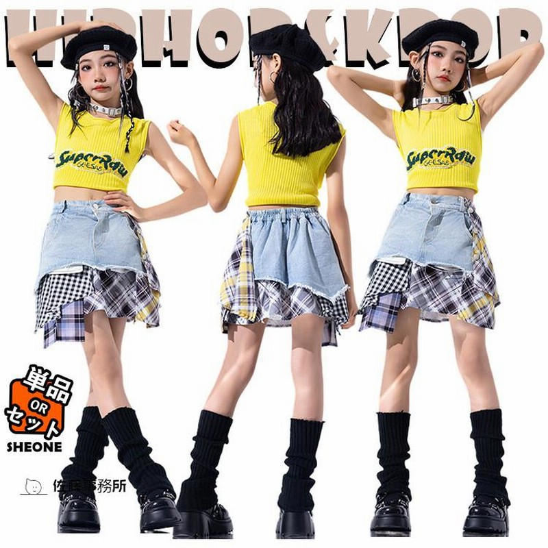 キッズ ダンス 衣装 韓国k-pop jazz 女の子 イエロー ブルー
