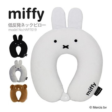 🔥【批發日本】現貨快出-電子發票 MIFFY 米菲兔 頸枕 低反發 靠枕 枕 旅行必備 車用品 長途旅行 午安枕🔥