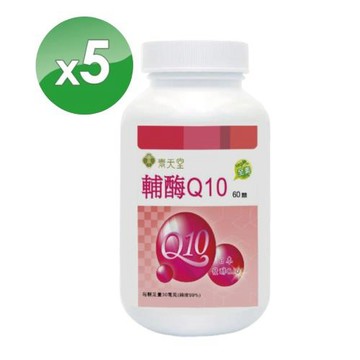 素天堂Q10膠囊５瓶