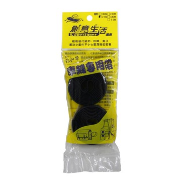 【創意生活】車縫專用帶(勾面+毛面) 2公分X115公分/350公分 魔鬼氈 / 車縫帶 / 子母帶 / 黏扣帶