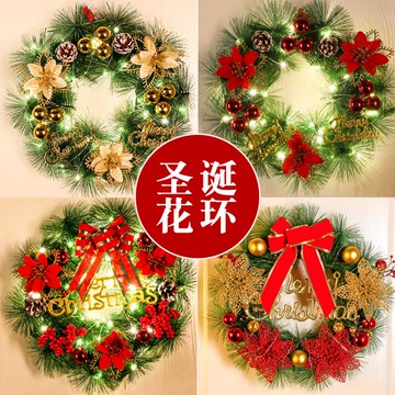 圣誕花環30/40/50cm花圈藤掛門掛商場櫥窗場景布置圣誕節裝飾品 雙11全館免運