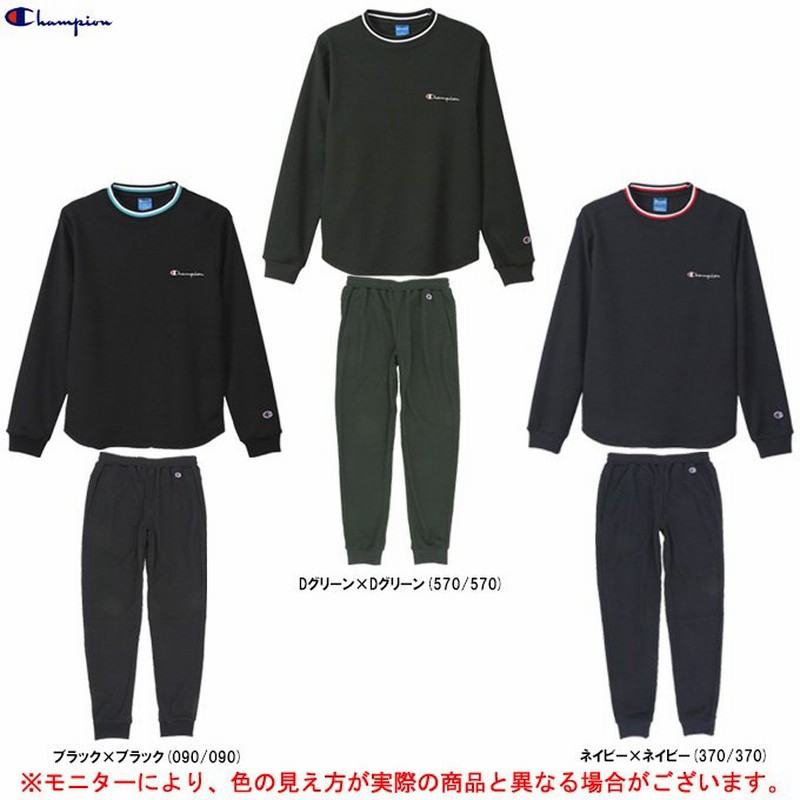 Champion チャンピオン ロングスリーブtシャツ パンツ 上下セット C3ss415 C3ss210 バスケットボール バスケ スポーツ トレーニング ウェア メンズ 通販 Lineポイント最大0 5 Get Lineショッピング