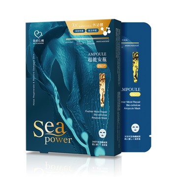 我的心機超能安瓶特嫩修護生物纖維面膜3入