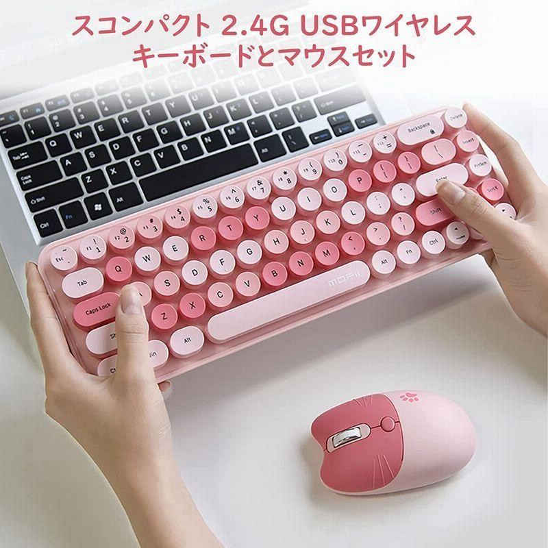 可愛い 2 4g Usbワイヤレスキーボードとマウスセット コンパクト68キー 女性 子供キーボード おしゃれ カラフル丸いキーキャップ 静 通販 Lineポイント最大0 5 Get Lineショッピング