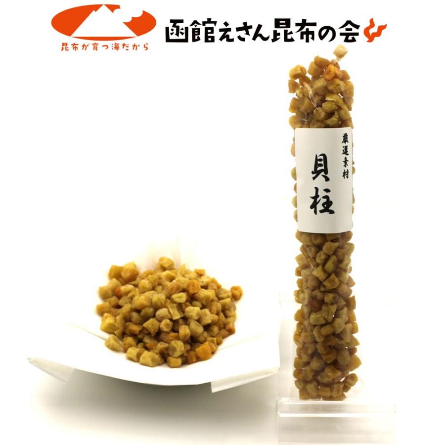 干し貝柱 いたや貝のおいしい 干し貝柱 70g 訳あり 小粒だけど旨み濃厚な 貝柱 干し 香り良し