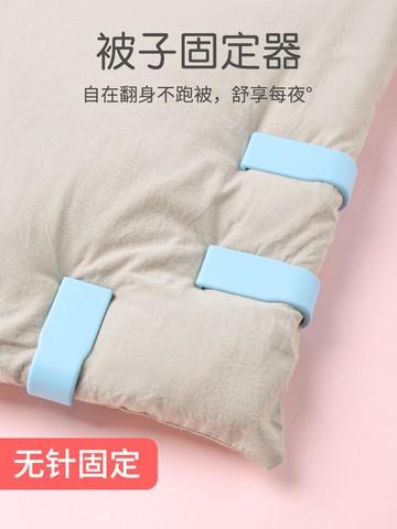被子固定器無針防跑神器夾子家用無痕卡扣被角棉被夾床單被套被罩