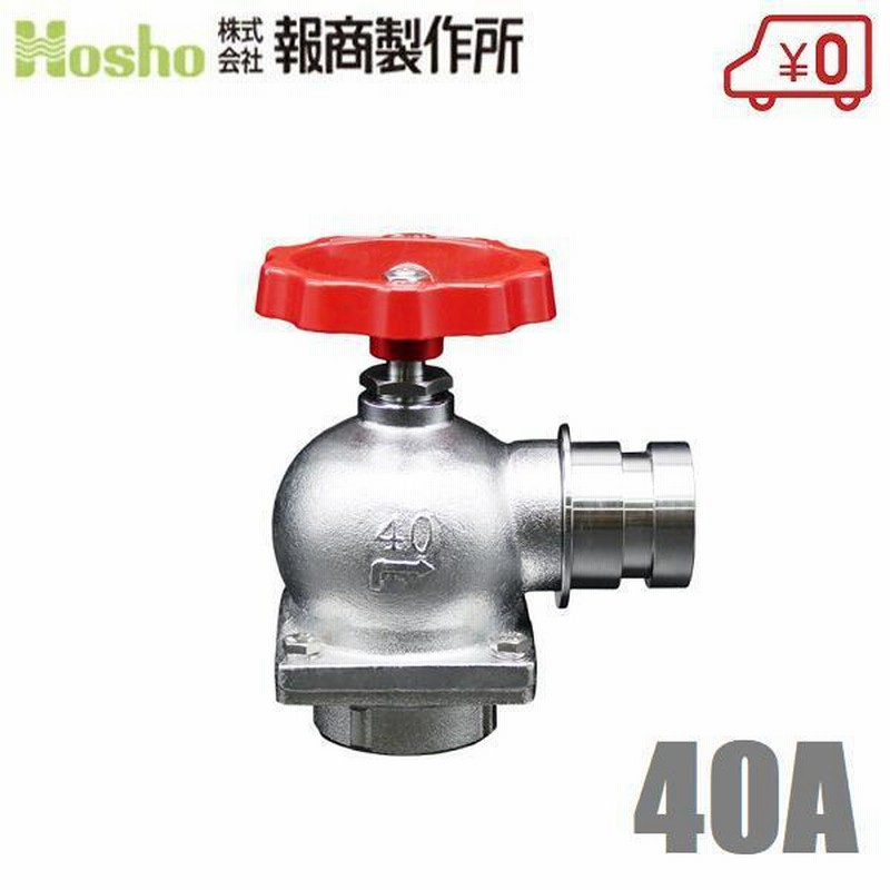 アンティーク消火ホース先 一本の価格です。 アンティーク消火ホース先