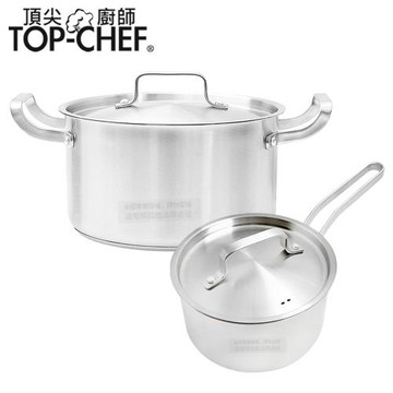 TOP-CHEF 頂尖廚師 德式經典雙鍋組 附蓋