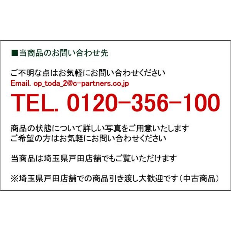 平机 ブーメラン型デスク ブーメランデスク オフィスデスク 事務机