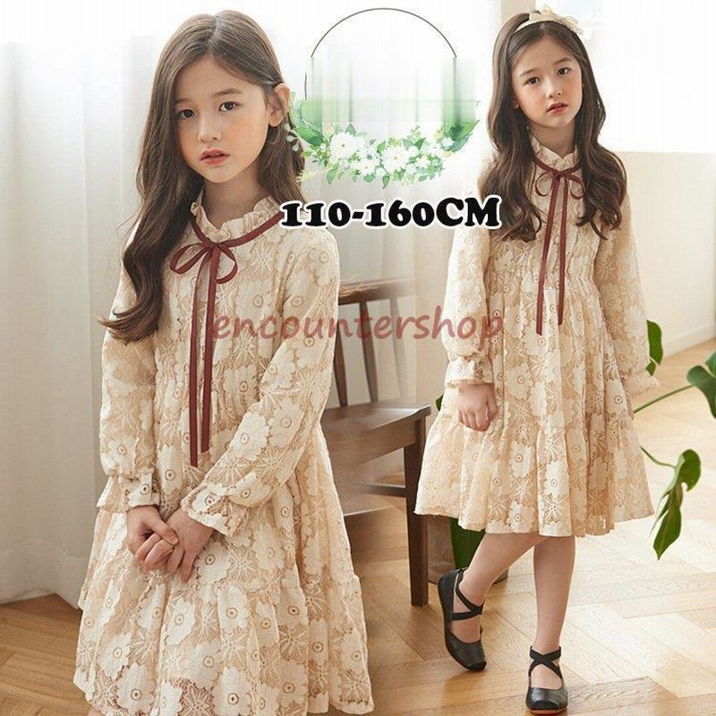 ドレス フォーマル ワンピース 女の子 子供服 子ども服 子供ドレス 総レースドレス ワンピース 長袖 卒園式 入学式 七五三 発表会 ジュニア キッズ ワンピース 通販 Lineポイント最大0 5 Get Lineショッピング