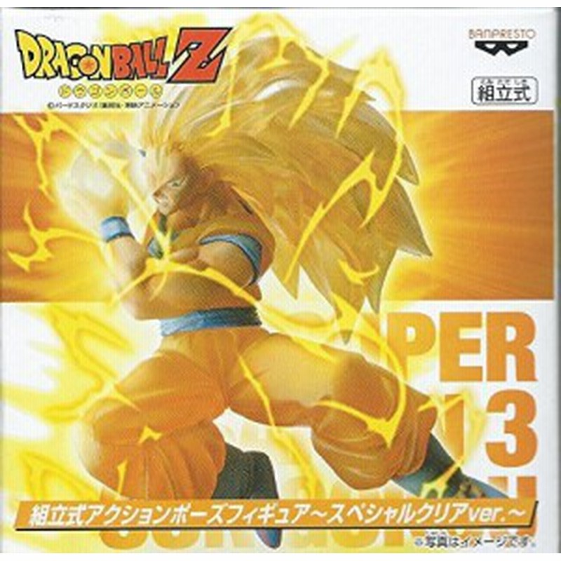 ドラゴンボールz 組立式アクションポーズフィギュア スペシャルクリアv 中古品 通販 Lineポイント最大1 0 Get Lineショッピング