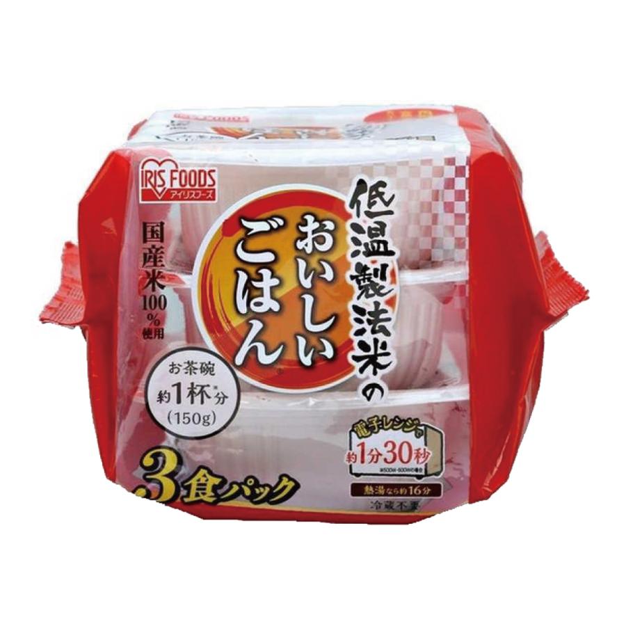  アイリスオーヤマ パックご飯 国産米 100% 低温製法米 非常食 米 レトルト 6袋セット（150g×3個×6袋）