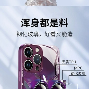 ins爆款 兔耳宇航員 玻璃殼 手機殼 適用 蘋果 iPhone 14 13 12 11 Pro Max i14 保護殼