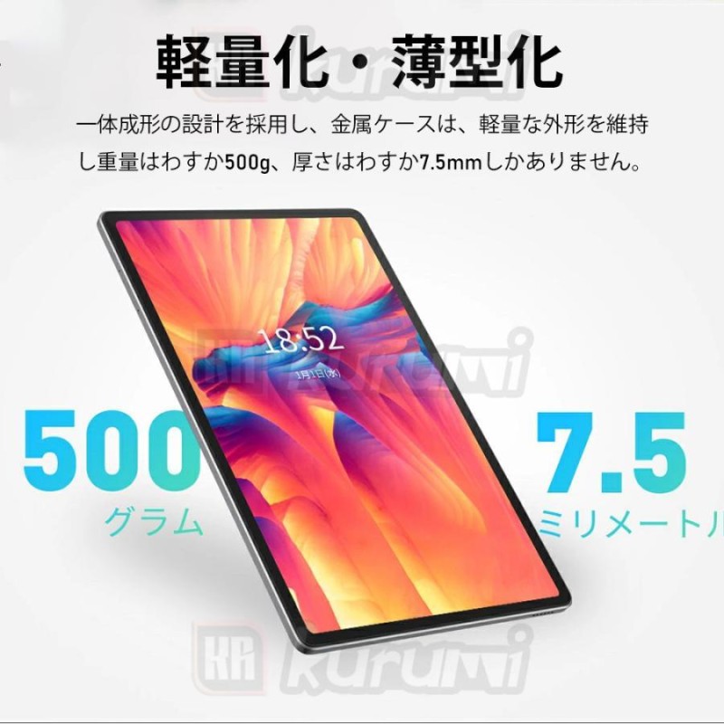 【M1912-113-85】タブレット 10インチ　Android13　本体