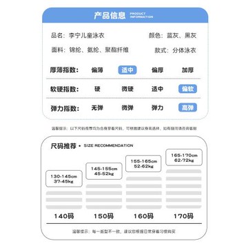 李寧胖童男童泳衣2026新款中大童兒童泳褲男孩游泳衣套裝加肥加大