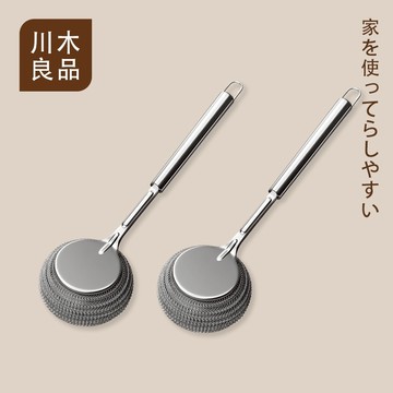 304不鏽鋼鍋刷 長柄 鋼球刷 長柄鋼刷 長柄鍋刷 長柄洗鍋刷 洗鍋刷 洗鍋刷子 金剛刷鋼絲球 鐵球刷 鋼絲刷 川木良品