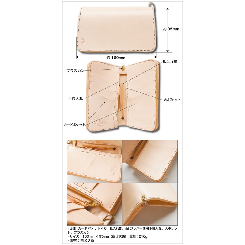 革蛸謹製台形ミドルワレット 仏蛸 | LINEショッピング