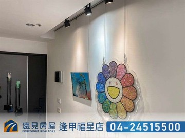 專任｜花樣年華三房大平車視野戶|遠見房屋｜台中市北屯區軍福十九路